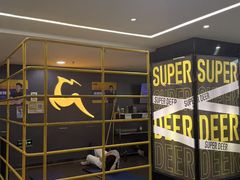-超鹿运动健身(紫阳商贸中心店)