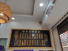 -四季美汤包(户部巷店)