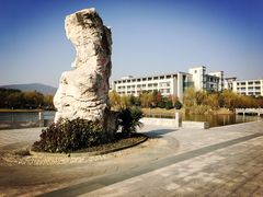 -江南大学(蠡湖校区)