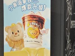 -瑞幸咖啡(经开万达广场店)