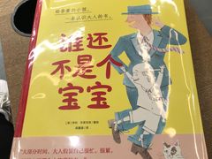 -茑屋书店(天目里店)