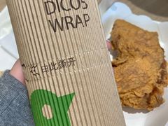 -德克士(西站站内店)