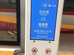 -郑州东站