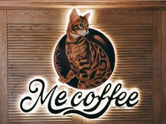 -Me Coffee下午茶艺术空间