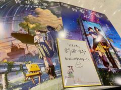 -曹杨影城(曹杨店)