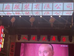 -老五烧烤(盘金华府总店)