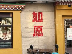 -西安市广仁寺
