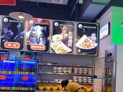 -蛙一刀·麻椒鱼火锅(金仙桥店)