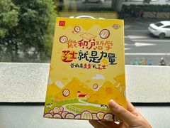 -麦当劳(磨子桥店)