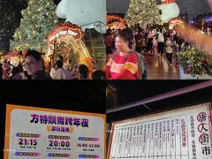 -南宁方特东盟神画