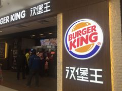 -汉堡王(龙德广场店)