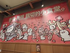 -小条食堂(筼筜天虹店)