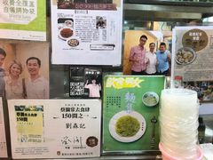 门面-刘森记面家(桂林街店)