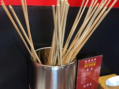 -串门邻居串串火锅(云南南路店)