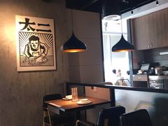 大堂-太二酸菜鱼(广州IFC国金天地店)