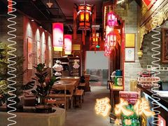 -蜀大侠火锅(森兰花园城店)