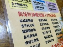 -热浪岛马来餐厅