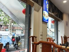 -奎元馆.百年奎元.非遗传承(西湖边的解放路店)