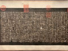 -台北故宫博物院