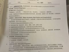 -浙江大学医学院附属第二医院眼科中心