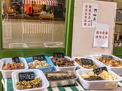 -阿山卓·野生菌火锅·纳西火塘烤肉