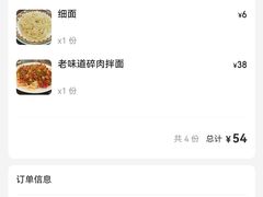 -清真·玛丽亚新疆菜主题餐厅(浙江中路店)