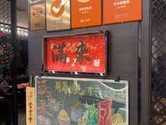 -满来寿喜烧(金虹桥店)