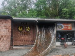 -凤阁楼果木烧鹅(鹤山陈山店)