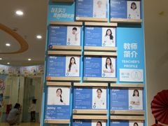 -布劳克教育·易贝乐英语(罗湖太宁店)