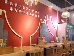 大堂-成都小食铺(红谷滩金街店)