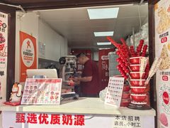 -冰冰酱老味刨冰绵绵冰(中山路总店)