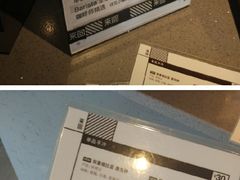 菜单-来回·咖啡(钟村咖啡豆店)