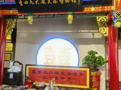 -蓝田九大碗民俗食府(蓝田店)