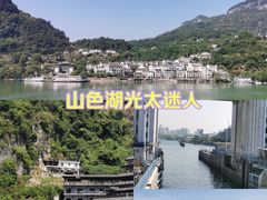 -三峡人家风景区