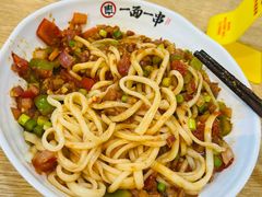 -马艾萨中国兰州牛肉拉面(劲松店)