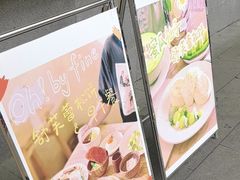 -oh! by FINE cafe&canteen