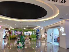 -东方悦邻Mall