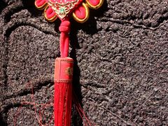 -仁和昌商号