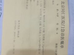 -亿诣蝎府炸酱面羊蝎子火锅(酷车小镇店)