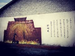 -暖泉古镇