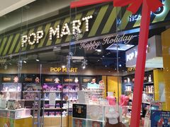 -泡泡玛特POPMART(国贸三期店)