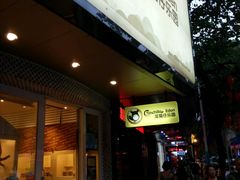 -龙猫仔乐园(惠福东路店)