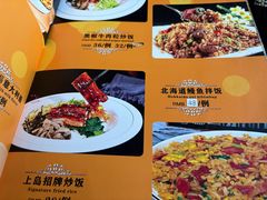 -上岛咖啡(新村店)