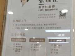 -上海仁爱医院