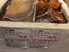 -泰康食品(南京东路店)