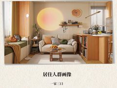 -住范儿家装·整体家装·装修设计