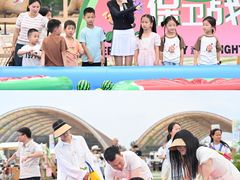 -中国天府农业博览园