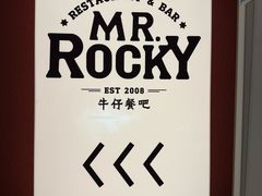 -MR.ROCKY洛奇先生·西餐&酒吧(太古仓店)