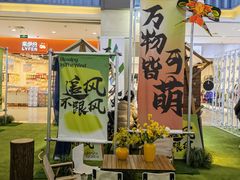 -天虹购物中心(石路店)