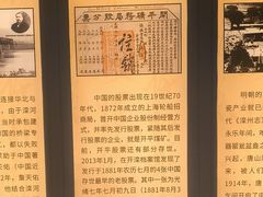 -唐山宴百姓府邸院落中餐